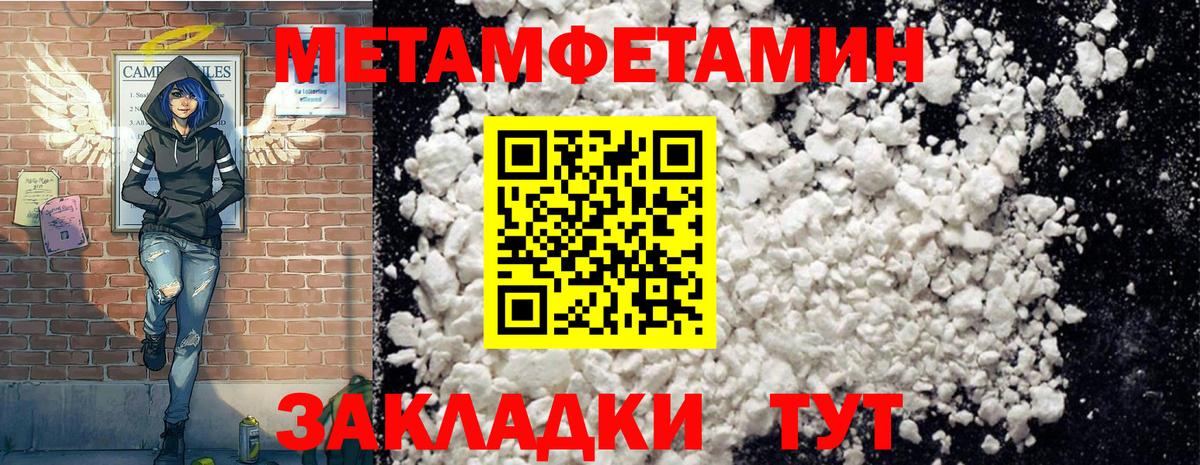 АМФЕТАМИН Premium Дубна