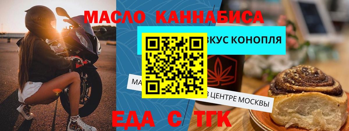 Дубна  Canna-Cookies марихуана  Вход с VPN 