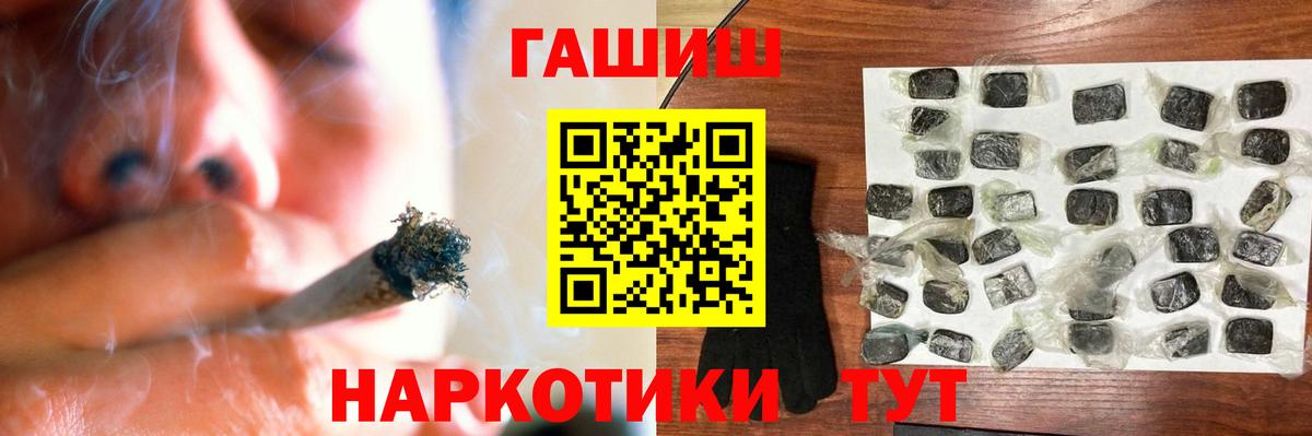купить   Вход с VPN  Дубна  ГАШИШ ice o lator  ГАШ Cannabis 