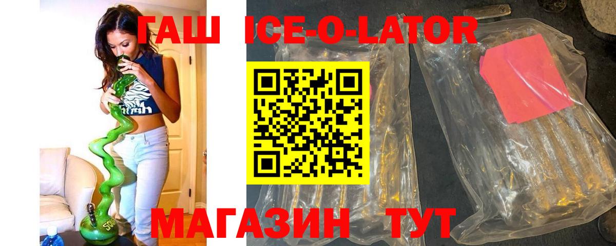ГАШИШ  Дубна  Метадон  Вход с VPN  МЕФ   Cocaine 