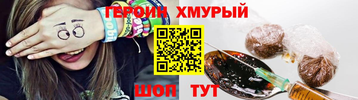 Героин афганец Дубна