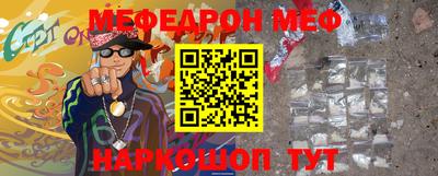 МДПВ Ливны