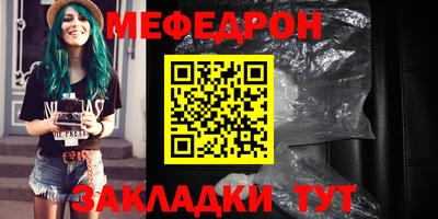 МДПВ Ливны