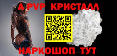 МДПВ Ливны