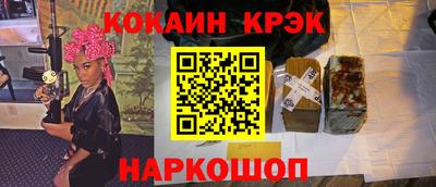 COCAINE Ликино-Дулёво