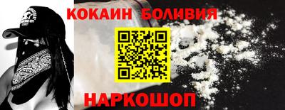 COCAINE Ликино-Дулёво
