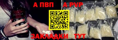 МДПВ Ливны