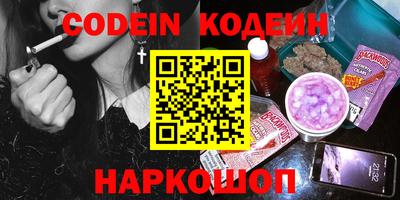 кокаин колумбия Лесосибирск