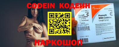 COCAINE Ликино-Дулёво