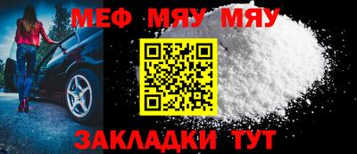 МДПВ Ливны