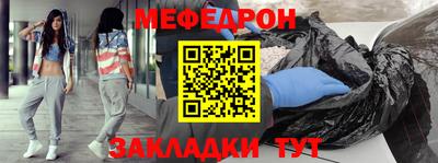 МДПВ Ливны