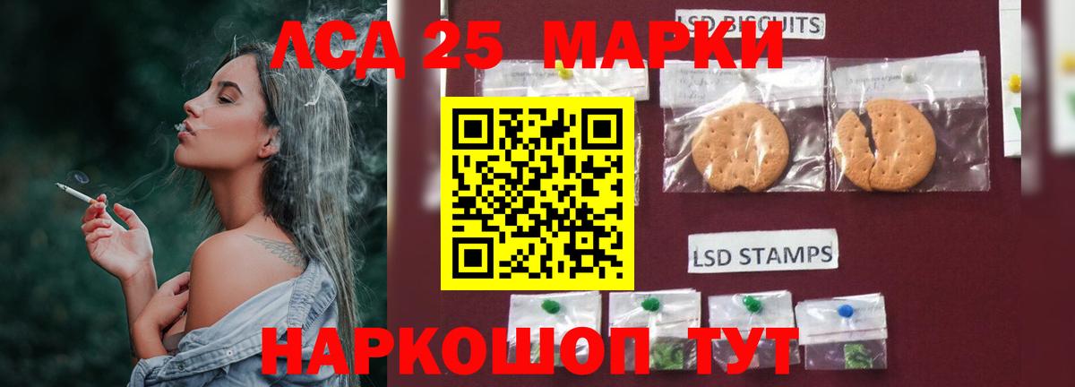 Лсд 25 экстази  MEGA ТОР  LSD-25 экстази кислота  Вход с VPN  Дубна  ЛСД экстази кислота 