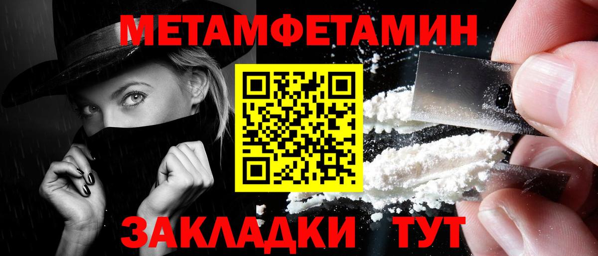 Метамфетамин Декстрометамфетамин 99.9% Дубна