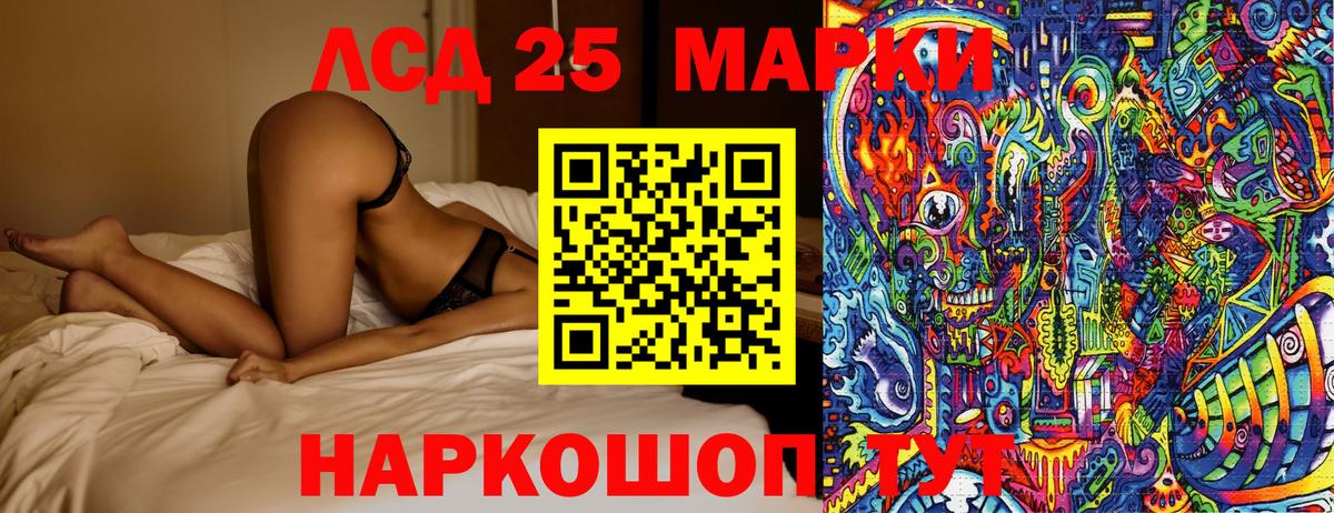 Марки NBOMe 1500мкг  Вход с VPN  Марки 25I-NBOMe  Дубна 