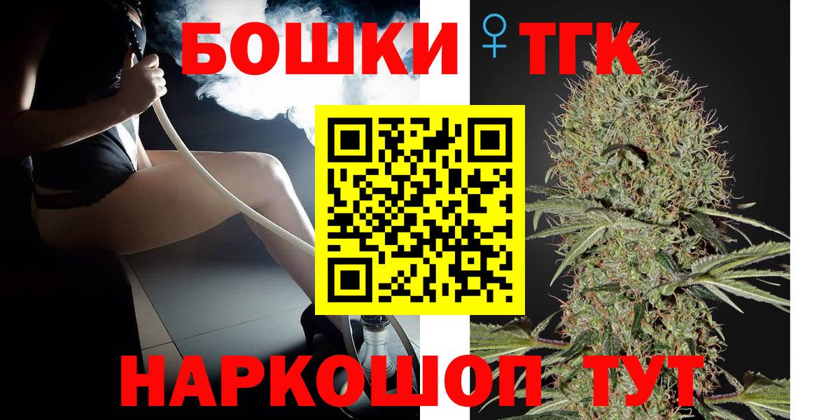 Дубна  Каннабис LSD WEED  Бошки марихуана ГИДРОПОН  Вход с VPN 
